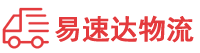 长沙到樟树市物流公司